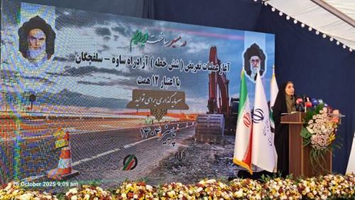 تعریض آزاد راه ساوه - سلفچگان قدمی ملی و بین المللی برای تقویت ترانزیت و تجارت با کشورهای همسایه تعریض آزاد راه ساوه - سلفچگان قدمی ملی و بین المللی برای تقویت ترانزیت و تجارت با کشورهای همسایه