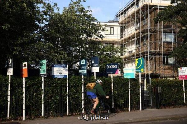 نقش تورم بالا در خانه دارشدن