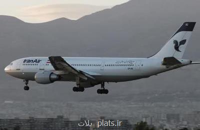 لندینگ هواپیماهای ایرانی برای ایام جام جهانی در قطر حدودا مجانی است