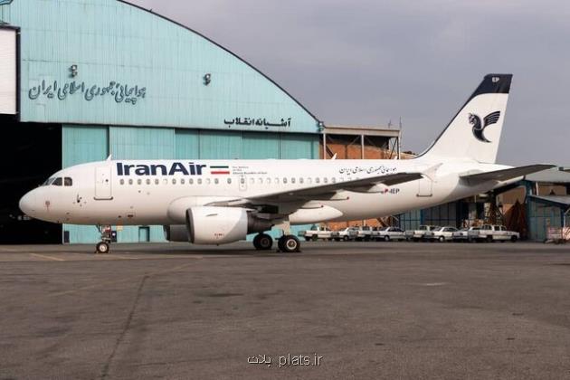 دومین هواپیمای ایرباس A319 به چرخه پروازی بازگشت