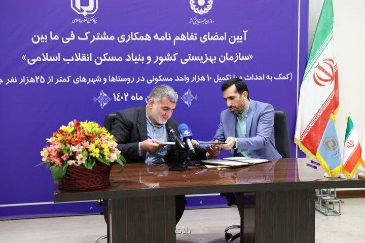 راه اندازی ۱۰ هزار واحد مسکونی مددجویی در روستاها و شهرهای کوچک