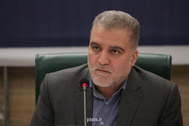 اطلس سرمایه گذاری برمبنای ظرفیتهای استانها تدوین می شود