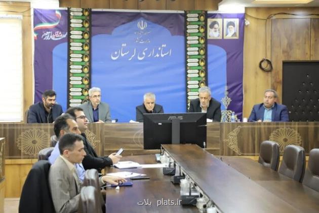 بررسی سند اشتغال لرستان در شورای برنامه ریزی
