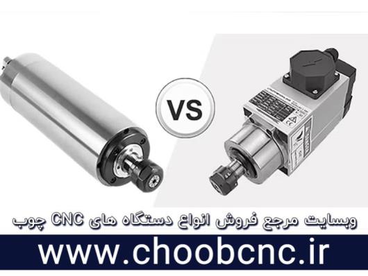 مشخصات اسپیندل cnc چوب چیست؟