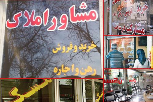 ادامه بحران اجاره مسکن خبر معاون وزیر از نحوه دریافت وام ودیعه