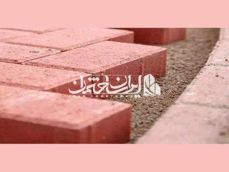 کفپوش بتنی برای محوطه سازی مدرن