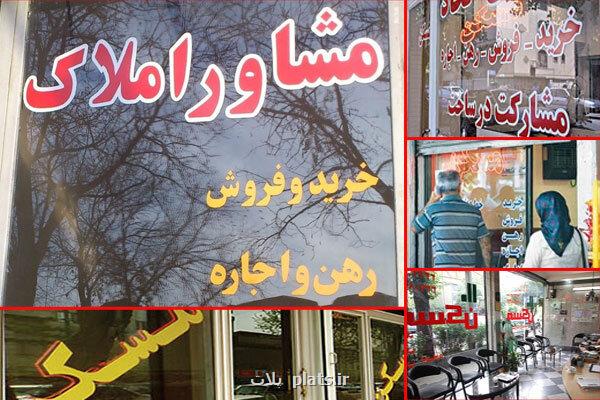 ادامه بحران اجاره مسکن خبر معاون وزیر از نحوه دریافت وام ودیعه