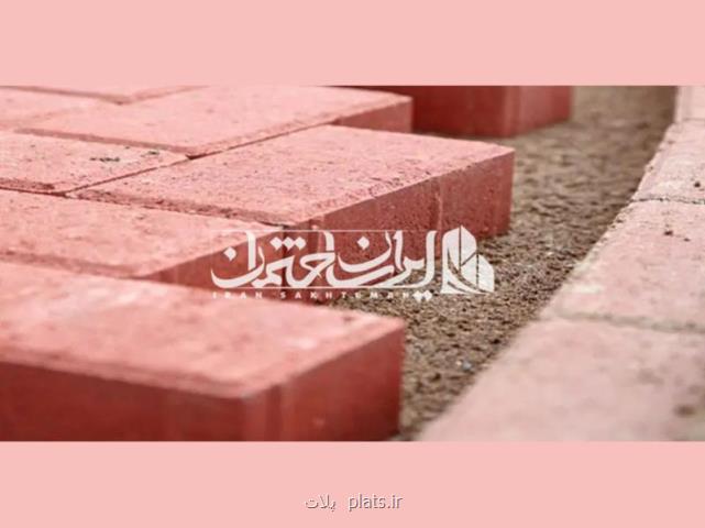 کفپوش بتنی برای محوطه سازی مدرن