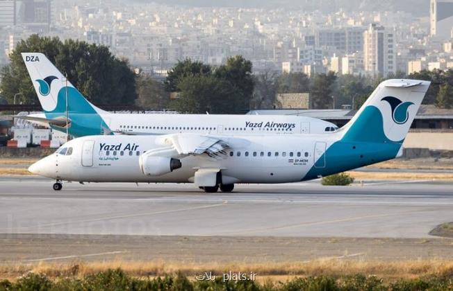 تداوم فروش پلکانی بلیت پروازهای اربعین