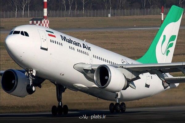 آغاز فروش بلیت پروازهای اربعین