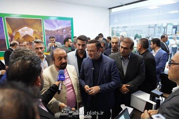 راه اندازی اولین دفتر خدمات هوشمند مناطق آزاد در ارس