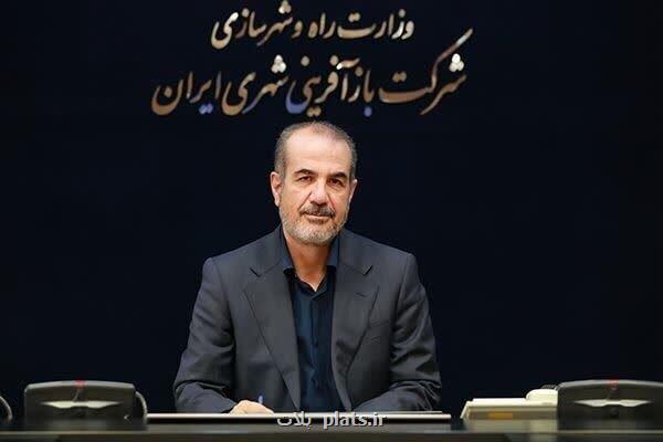 اجرای حدود 600 پروژه بازآفرینی شهری در کشور