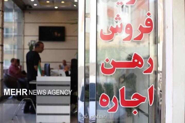 اخطار افزایش تخلفات روند ثبت قراردادها بازار مسکن را بحرانی می کند