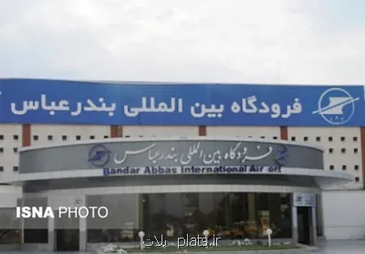 7 پرواز دایورت شده، ایران را به مقصد دبی ترک کردند