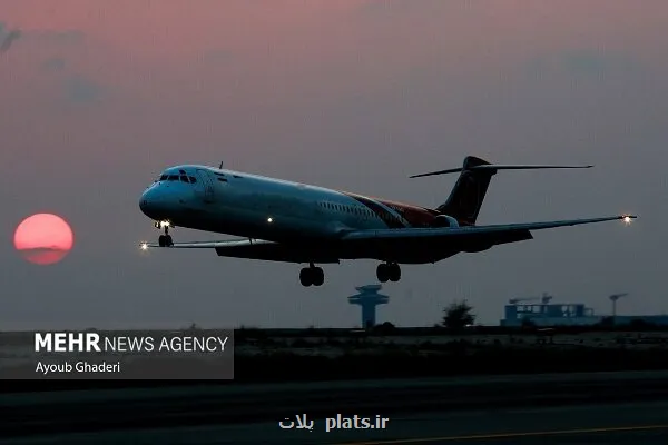 بهای سوخت هواپیما ۶۰ درصد قیمت خرید از پالایشگاه شد