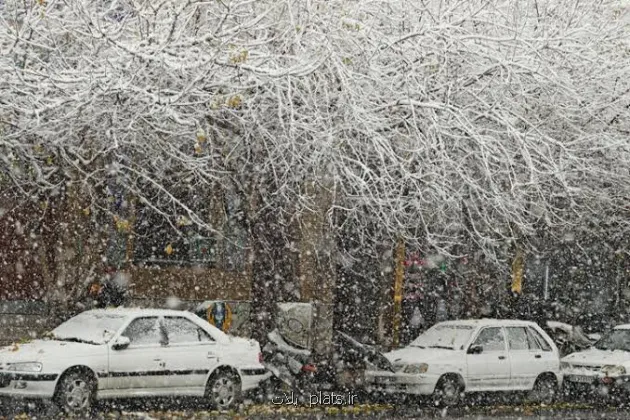 اخطار کاهش شدید دما در ۲۶ استان بارندگی برف، باران و یخبندان در راهست