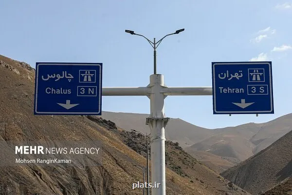 آخرین وضعیت راه ها ترافیک سنگین در محور چالوس و بزرگراه قزوین-کرج