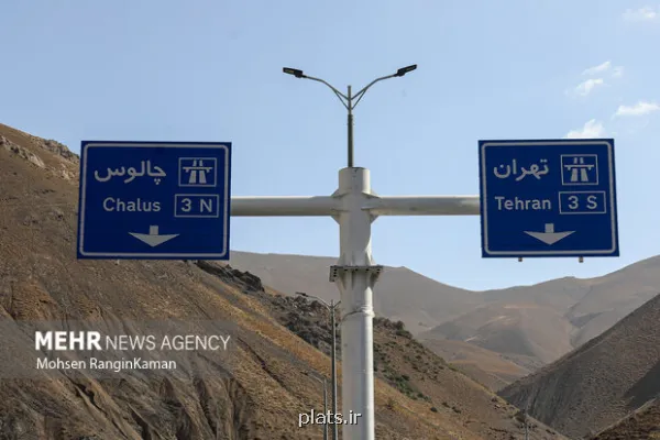 محدودیت های ترافیکی از ۳۱ تیر تا ۳ مرداد