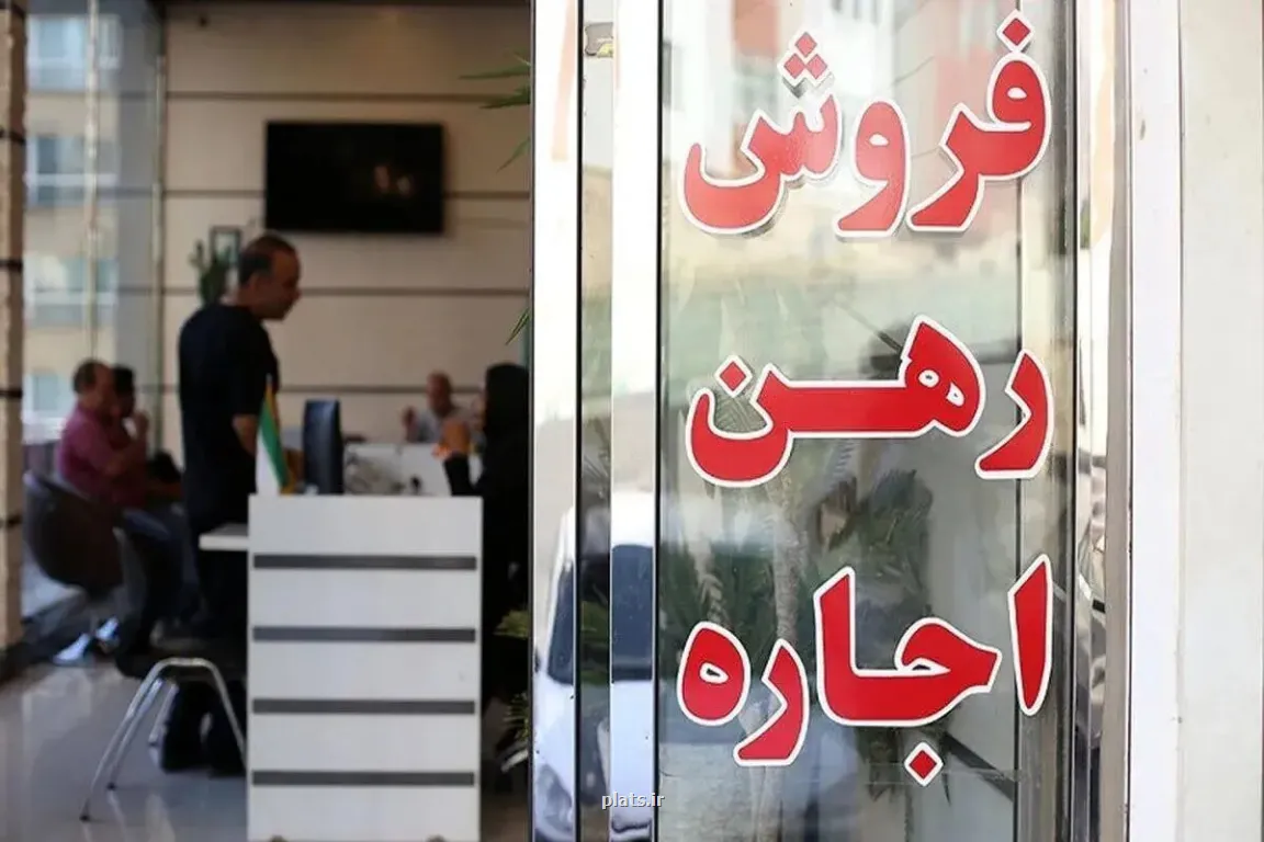 تفاوت شوکه کننده قیمت اجاره در مناطق مختلف تهران