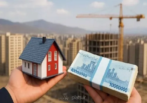 خرید مسکن سخت تر شد