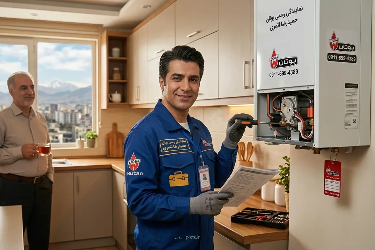چرا نمایندگی رسمی بوتان اثمری بهترین انتخاب است؟