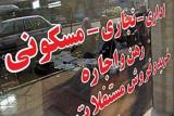 احتمال كاهش قیمت تسه تا ۲ هفته آینده