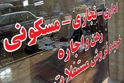 احتمال كاهش قیمت تسه تا ۲ هفته آینده