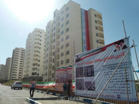 مجبوریم كنار مسكن مهر چادر بزنیم!