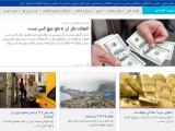 اگر مردم هول نزنند، دلار گران نمی گردد