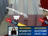 مخزن پلی اتیلن