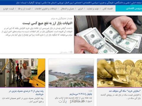 اگر مردم هول نزنند، دلار گران نمی گردد