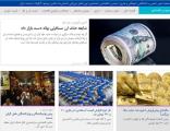 باز هم دلار و سكه خبرساز شد