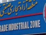 توسعه مسیر ریلی ارس با همكاری راه آهن جمهوری اسلامی ایران