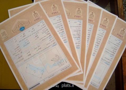 وقتی بعد از 30 سال بگویند زمین مال تو نیست!