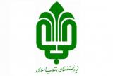 بنیاد مستضعفان جایگاه ویژه ای در مقابله با تحریم ها دارد