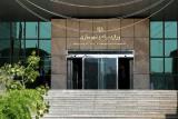 تغییرات گسترده در وزارت راه و شهرسازی
