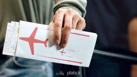 چه میزان بلیت هواپیما و كشتی فروش می رود؟