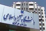 ثبت نام و انتخاب رشته بدون كنكور دانشگاه آزاد