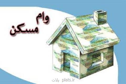 بانك مسكن موظف به پرداخت تسهیلات مسكن به بازنشستگان شد