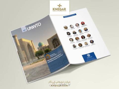 طراحی لوگو ، طراحی بسته بندی و تولید ساك دستی