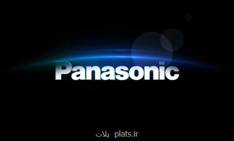 نمایندگی پاناسونیك