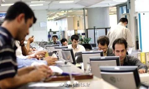 ۳۸ مدیر دوشغله چه كسانی بودند؟