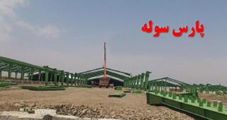 مشكلات صادر كنندگان محصولات فولادی چیست