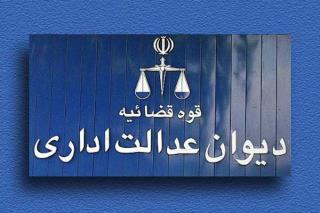 ممنوعیت ستاندن درصد از اراضی روستایی متقاضی تغییر كاربری