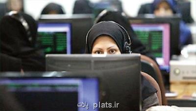 زنان بیشتر در كدام بخش ها شاغل هستند؟