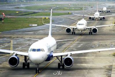 برقراری مجدد پروازهای هما به شهر رم ایتالیا