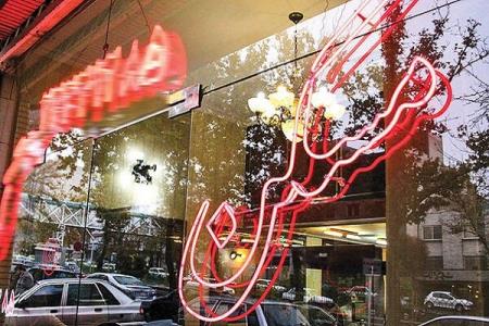 بازار اوراق تسهیلات مسكن 500میلیاردی شد