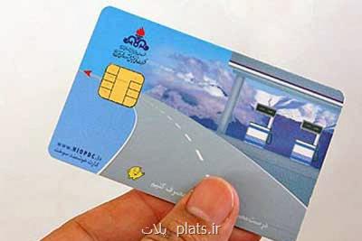 سهمیه بنزین آذرماه بامدادان جمعه واریز می شود