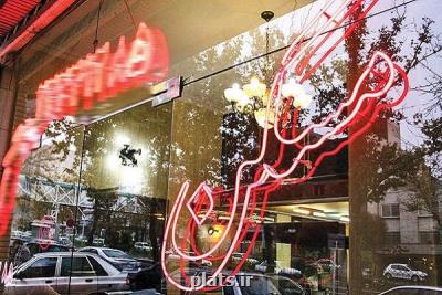 بازار اوراق تسهیلات مسكن 500میلیاردی شد