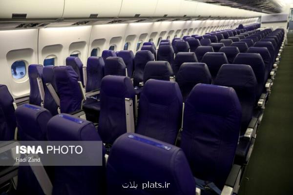 ماجرای صندلیهای فشرده و پاسخ ایران ایر